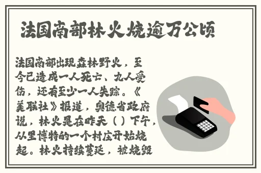 四川XXXXXLMEDJYF8566